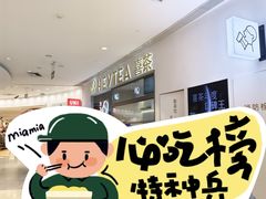 -喜茶(北京丰台银座和谐广场店)