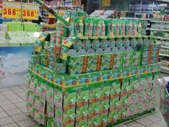 -中百仓储(新洲购物广场店)