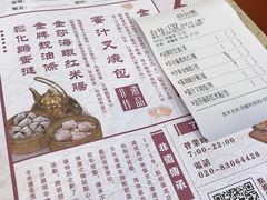 -点都德(盘福楼店)