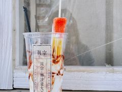 椰奶雪雪冻-眞宗·椰汁是大王(小娄巷店)