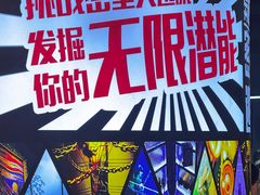 -Xcape异时刻密室逃脱魔法互动(瑞虹天地太阳宫店)
