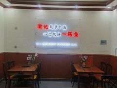-大理.老字号渝记酸萝卜乌鱼(古城总店)
