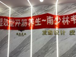 -张杰美业开发区旗舰店