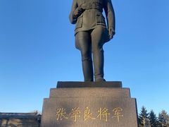 -张学良旧居陈列馆