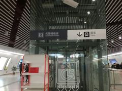 -高庙村(地铁站)