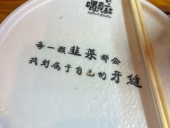 -喝丢一只鞋海鲜烧烤(文体街店)