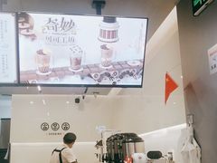 -古茗(东鼓道店)