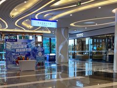 -居然之家(两江国际MALL店)