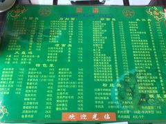 菜单-河州春清真西北特色美食(虎踞路店)