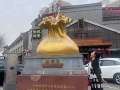 -德顺源·非遗烧麦·老菜(大观园店)