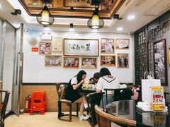 大堂-丽的面家(多宝路店)