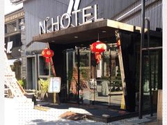 -大理N度酒店