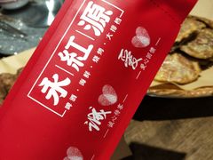 -永红源啤酒·烧烤·海鲜·大排档(青特城店)