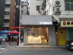 -MQ COFFEE STAND明谦(新洲店)