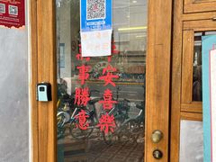 门面-堂屋糖水店(愚园店)