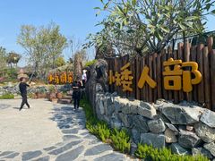 -珠海海泉湾神秘岛亲子乐园