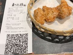 -和府捞面(天河领展广场店)