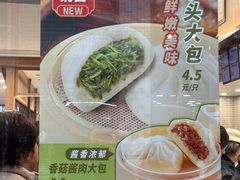 -王家沙点心店(南京西路总店)