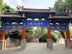 -蓬莱阁景区