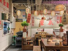 -巴卤社老火锅(财富店)