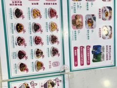 -梁子刨冰王&梁小糖(王顶堤店)