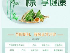 -广州仁爱天河医院体检中心