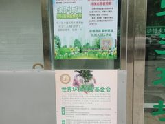 -老赵太太麻辣烫涮肚馆(大经路店)