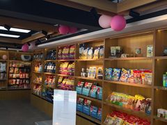 -贝贝宠物乐园(常青花园店)