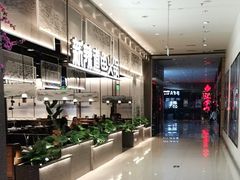 -新辣道鱼火锅(航天万源店)