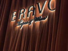 -BRAVO·布瓦屋西餐