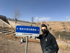 -水洞沟旅游区