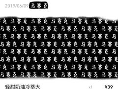 -星巴克(广州光明广场店)