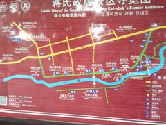 -溪口-滕头旅游景区