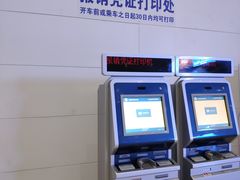 -临沂北站