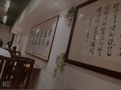 -素清香(解放路店)