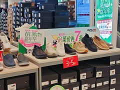 -砂之船奥莱(南京江宁店)