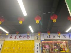 -七爷清汤腩·港式餐厅(金狮广场店)