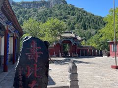 -青州市云门山风景区