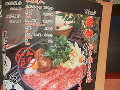 -王氏炉匠·烧鸟放题自助(好运街店)