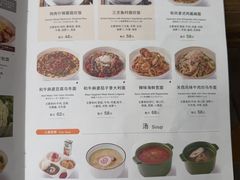 -无印良品餐堂 MUJI Diner(成都太古里店)