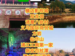 -南塘老街