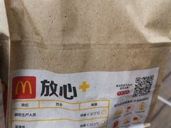 -麦当劳(华融店)