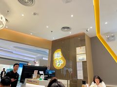 -谭仔米线(壹方城店)