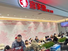 -喜家德虾仁水饺(浦东山姆店)
