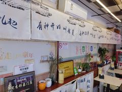 -芙蓉树下冒菜(大悦城店)