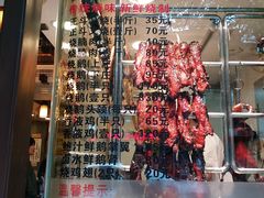 门面-丽的面家(多宝路店)