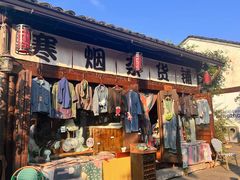 -小河直街历史文化街区