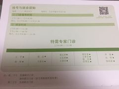 -天津医科大学肿瘤医院(本部院区)