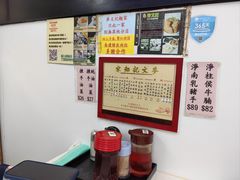 -麦文记面家(佐敦店)