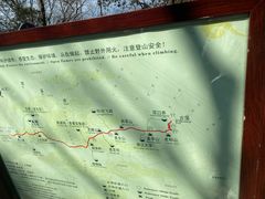 -北高峰